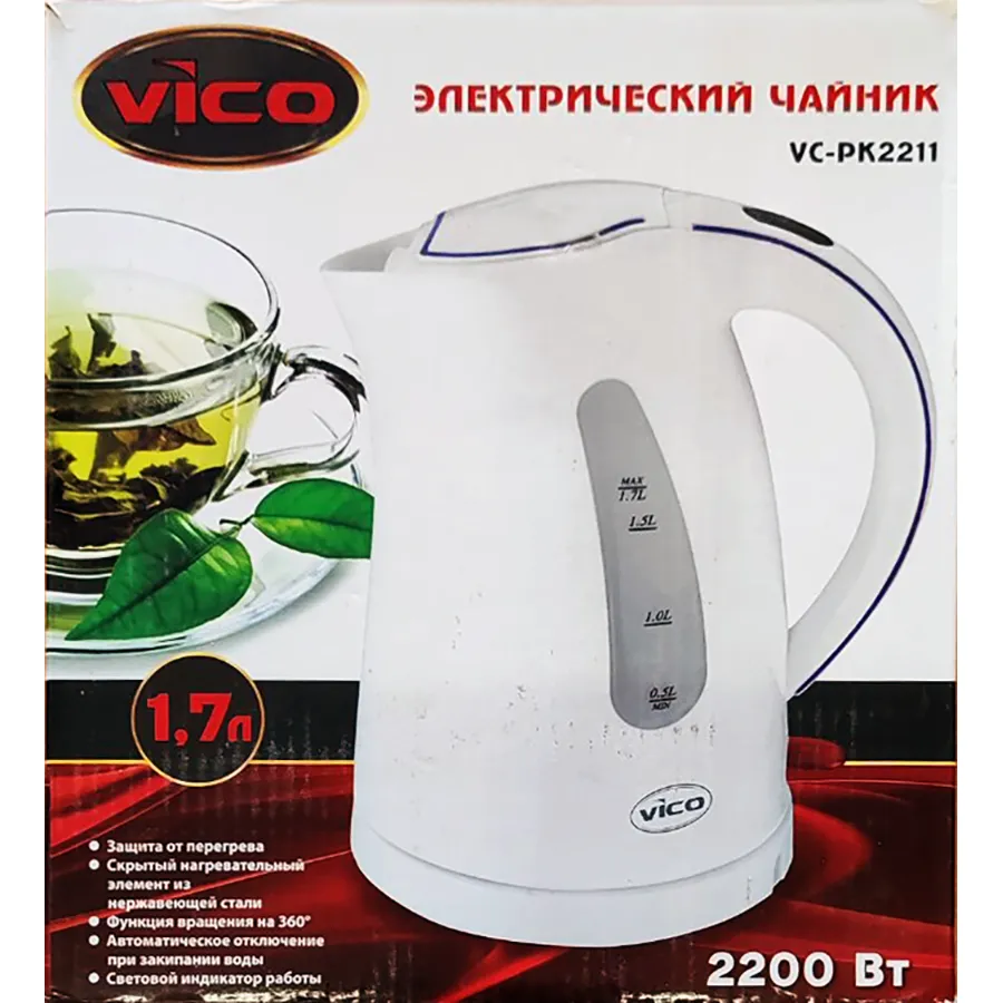 VC-PK2211
