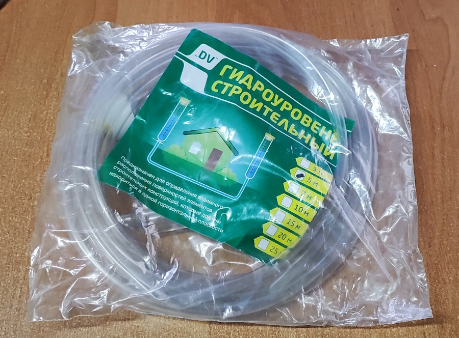 Гідрорівень 5 м