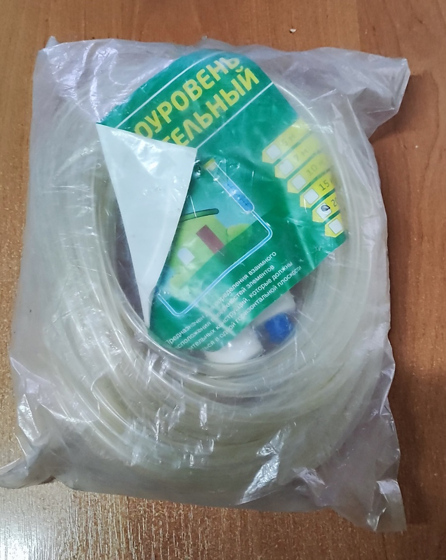 Гідрорівень 10 м